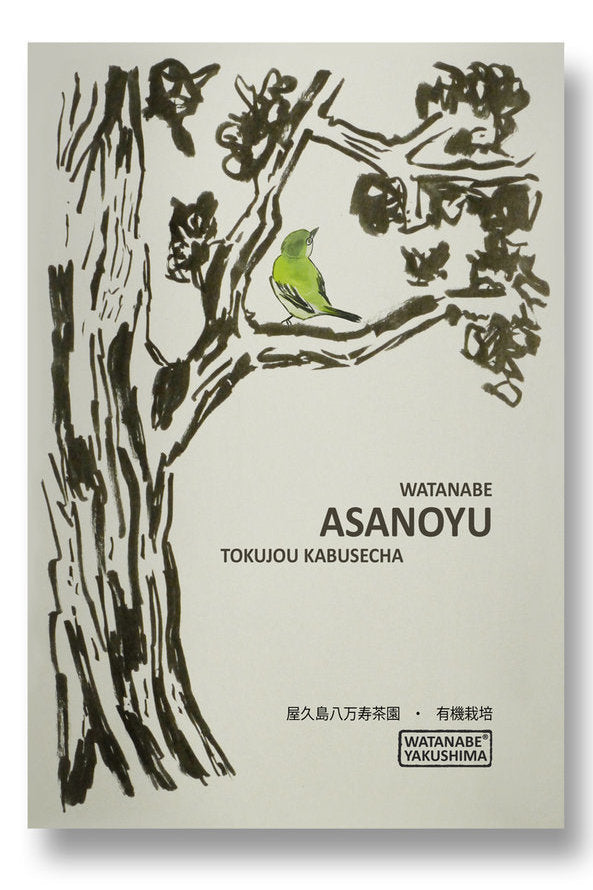 Watanabe Asanoyu Bio 100g DE-ÖKO-039 - Teeliesel Default Title