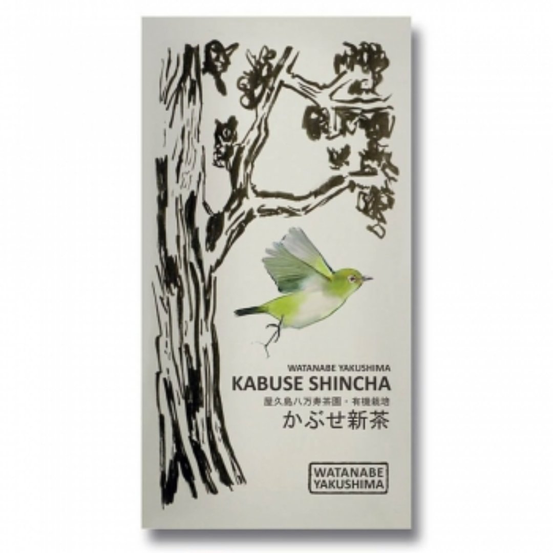 Watanabe Yakushima Kabuse Shincha Bio (2022) / 50 g DE-Öko-039 - Teeliesel Default Title